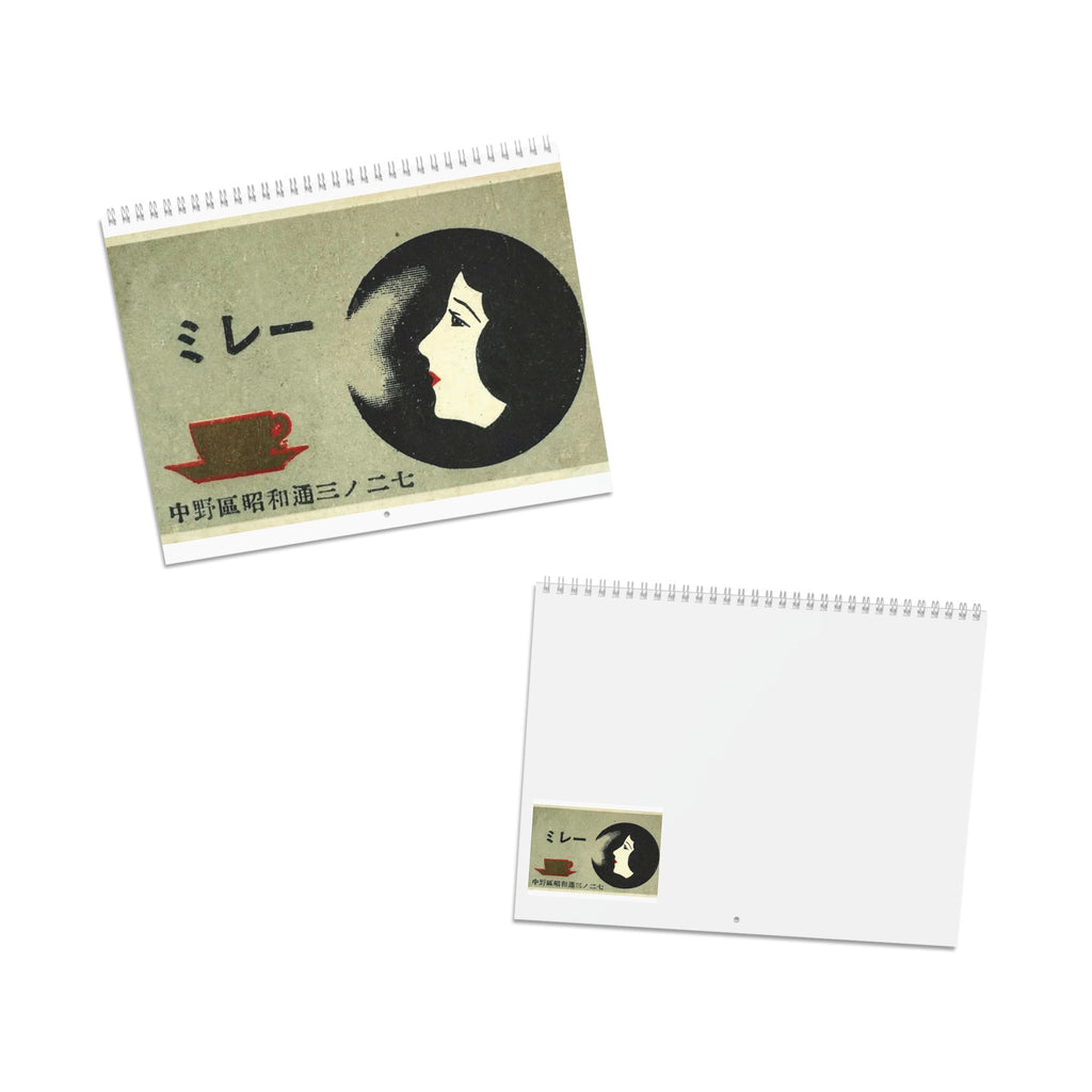 2026 Vintage Stamp Art Wall Calendar — Retro Travel & Poster Designs